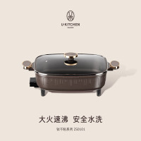 [U-KITCHEN]韵火臻器钛不粘-方形电火锅ZS-0101
