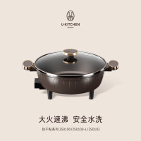 [U-KITCHEN]韵火臻器钛不粘-电火锅ZS-0100