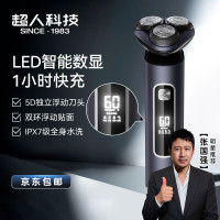 [超人]电动剃须刀HS7365