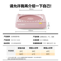 北鼎 Buydeem 北鼎保温杯垫粉色OA2001