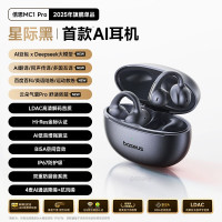 倍思 Bowie MC1 Pro 开放式真无线蓝牙耳机 星原钛