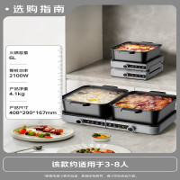 小熊 Bear 电火锅 DHG-F60D3