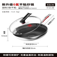 康巴赫 KBH 炒锅316L不锈钢炒菜锅少油烟不粘锅家用电磁炉燃气灶通用32cm