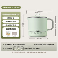 北鼎(Buydeem)多功能便携式烧水壶浅杉绿 TK65
