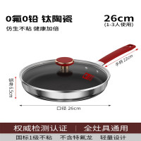 康巴赫 KBH 平底锅 26cm