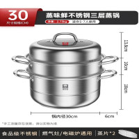 康巴赫 KBH 加厚不锈钢高盖蒸锅 30cm