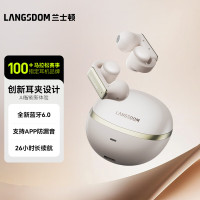 兰士顿 LANGSDOM 金属感耳夹式TS28