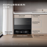 追觅 dreame 扫地机 X50Pro滚筒水箱版