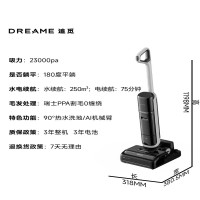 追觅 dreame 洗地机 H40 Ultra尊享
