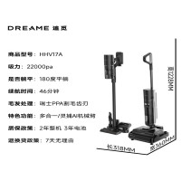 追觅 dreame 洗地机 T50MIX系列