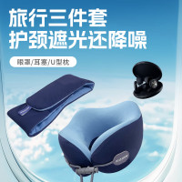 [安巢]旅行三件套AW10225