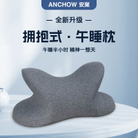 [安巢]午睡枕AW10219
