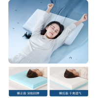 水星家纺记忆棉颈椎枕高弹支撑透气防过敏设计人体工学睡眠神器