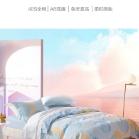 水星家纺春季床盖式多件套棉质斜纹床品套件200×230cm活性印花设计