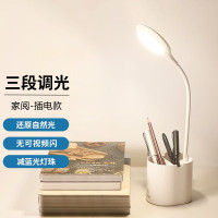 德力西DELIXI智能护眼台灯LED触摸调节无频闪睡眠模式设计简约