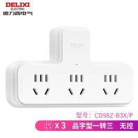 德力西DELIXI智能6位接线板多功能USB快充设计安全阻燃外壳