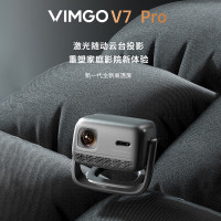 微果VIMGO智能家用投影仪便携HDR10高亮4K超清短焦投影家用影院