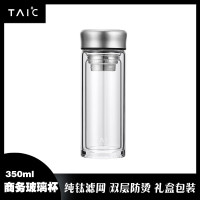 BOSS时尚聚丙烯水杯非一次性使用健康环保水具