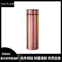 BOSS 竹质时尚水杯非一次性使用健康环保设计