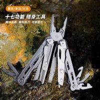 [周慕诗]十七功能随身工具MS2006