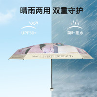 [佰造]便携迷你遮阳伞BZ-HW168B