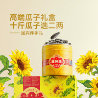 三胖蛋高端原味168g*6罐礼盒装1008g