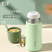 物生物 RELEA 保温杯316L不锈钢 380ml 清新绿