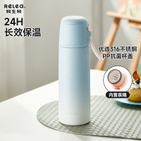 物生物(RELEA)高颜值保温杯 550ML-空羽蓝(单位:个)