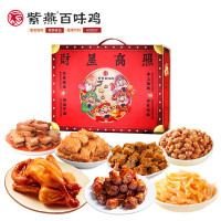 紫燕百味鸡 ZIYANFOODS CHAIN 百味鸡高档礼盒 680g 预制菜卤味熟食烧鸡鸭肉心花生牛肉粒财星高照