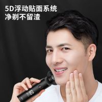 [超人]三头剃须刀RS365