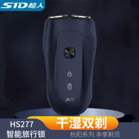 [超人]双头剃须刀HS277