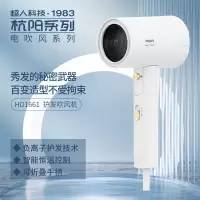 [超人]电吹风HD1661