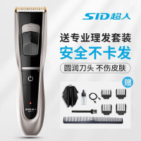 [超人]理发器RC531
