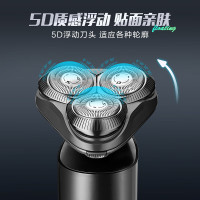 [超人]超人剃须刀RS7365