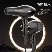 [超人]电吹风HD2276