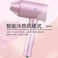 [超人]电吹风RD1625