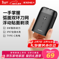 [超人]双头剃须刀RS218