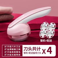 [超人]毛球修剪器RR2870