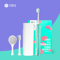 [贝医生]电动牙刷E5薄荷绿