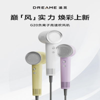 追觅智能负离子电吹风D12 Max高效恒温静音护发科技家用美容美发神器