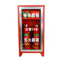 龙成灭火器+防毒面具一体箱高效防火设计安全可靠