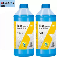 蓝星玻璃清洗剂强力去油污环保安全设计