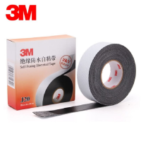 3M J20 25mm*5m*0.7mm 工业胶带