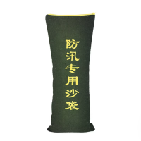 龙成 加厚帆布[约40*80cm]拉链款不含沙 防汛沙袋