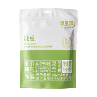 绿多源宁夏杂粮绿豆1kg/袋 熬粥煲汤精品绿豆