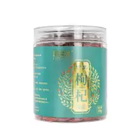 绿多源特级枸杞208克/罐宁夏枸杞子精选特级枸杞