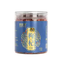 绿多源甲级枸杞208克宁夏免洗枸杞子精选甲级枸杞