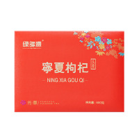 绿多源600克 头茬枸杞礼盒宁夏枸杞子精选礼盒装