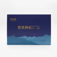 绿多源308克 黑果枸杞宁夏礼盒 黑枸杞子大果