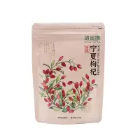 绿多源250克特级枸杞宁夏免洗枸杞子精选特级枸杞